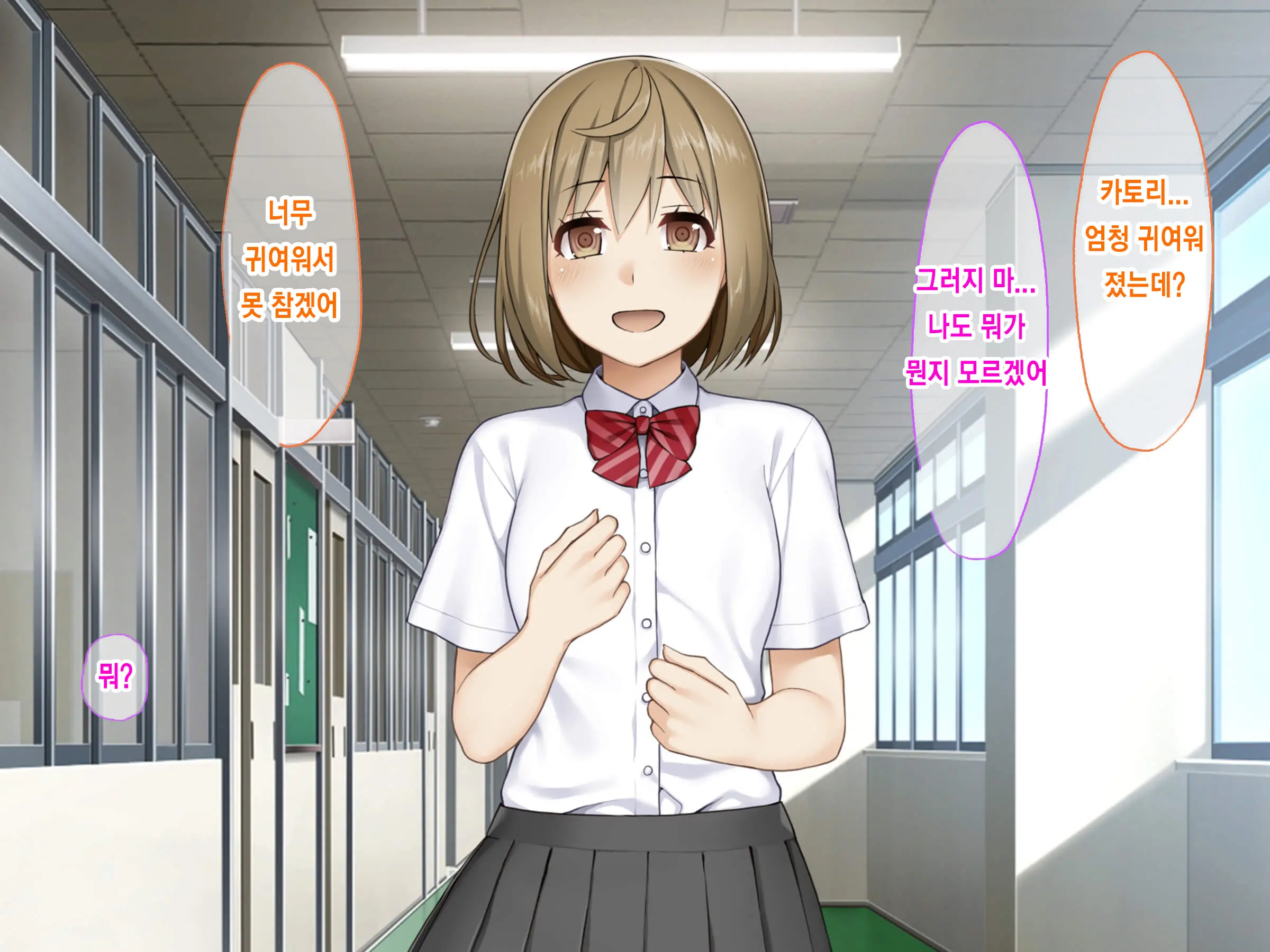 Classmate No JK O Chitsu Kyunmesu-Ka Saseru Zetsurin Deka Chinpo Share | 반친구들을 함락시켜 암컷으로 떨어트리는 절륜한 거근